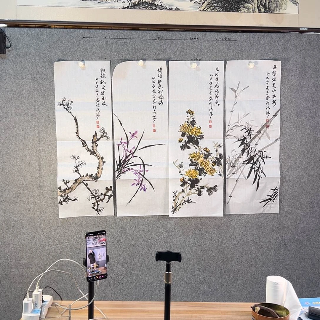 国画936 牡丹花等经济植物资源和