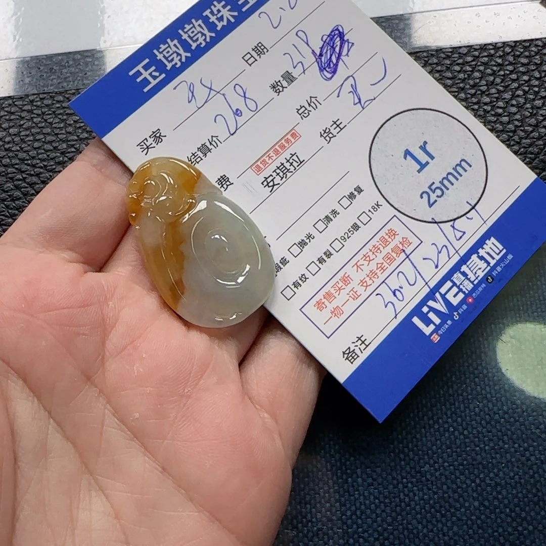 翡翠颈饰未镶嵌玉****宝翡翠