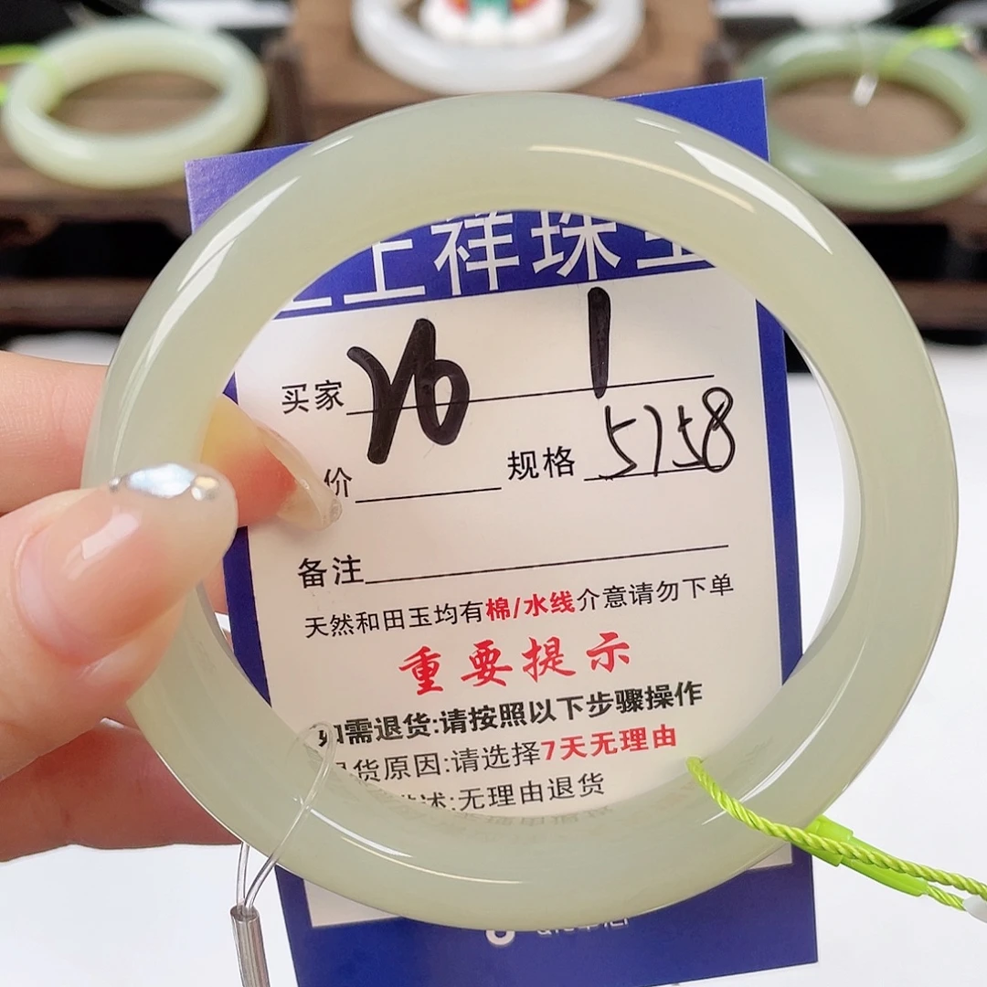 未镶嵌手镯和田玉