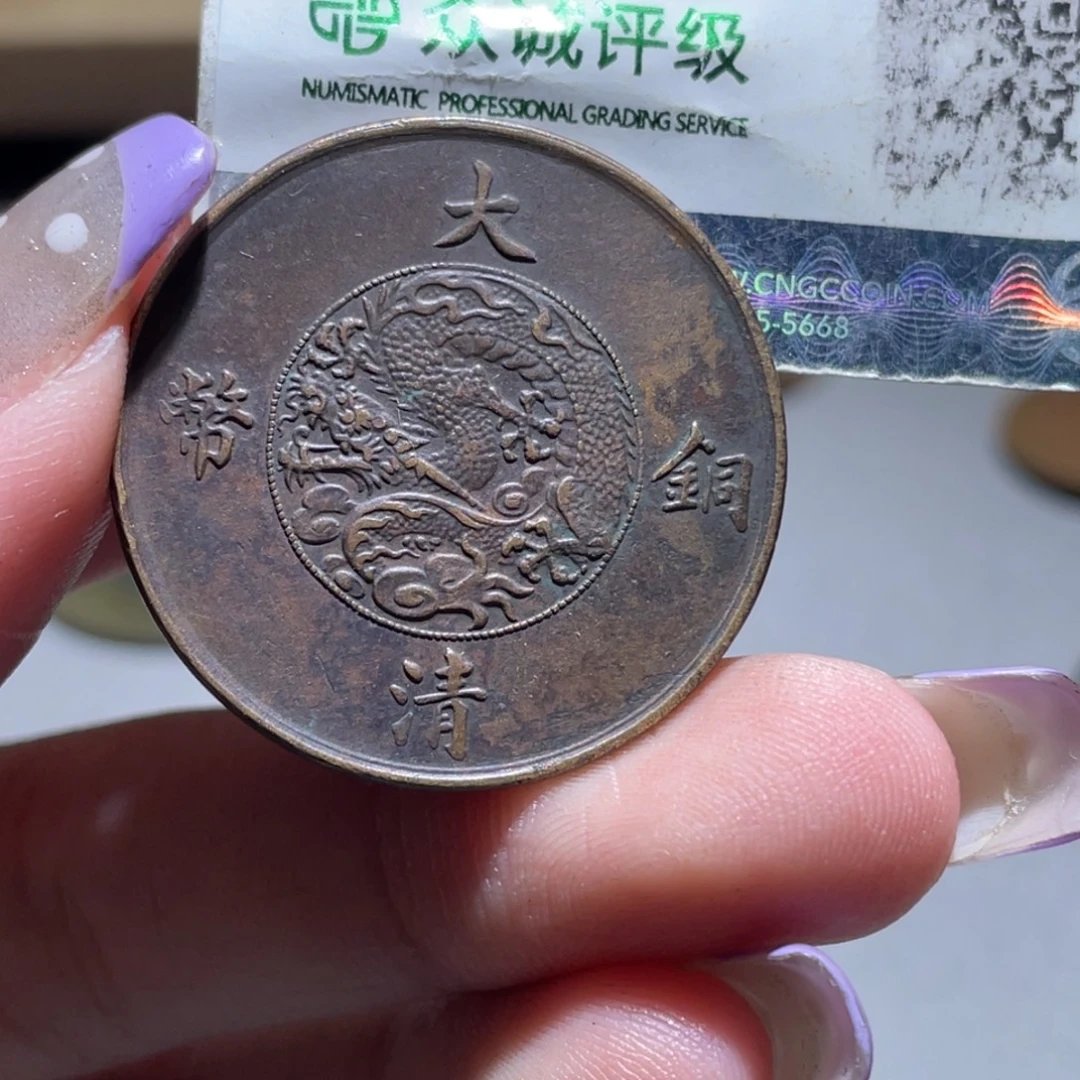 柒***农金博古通今小熠016