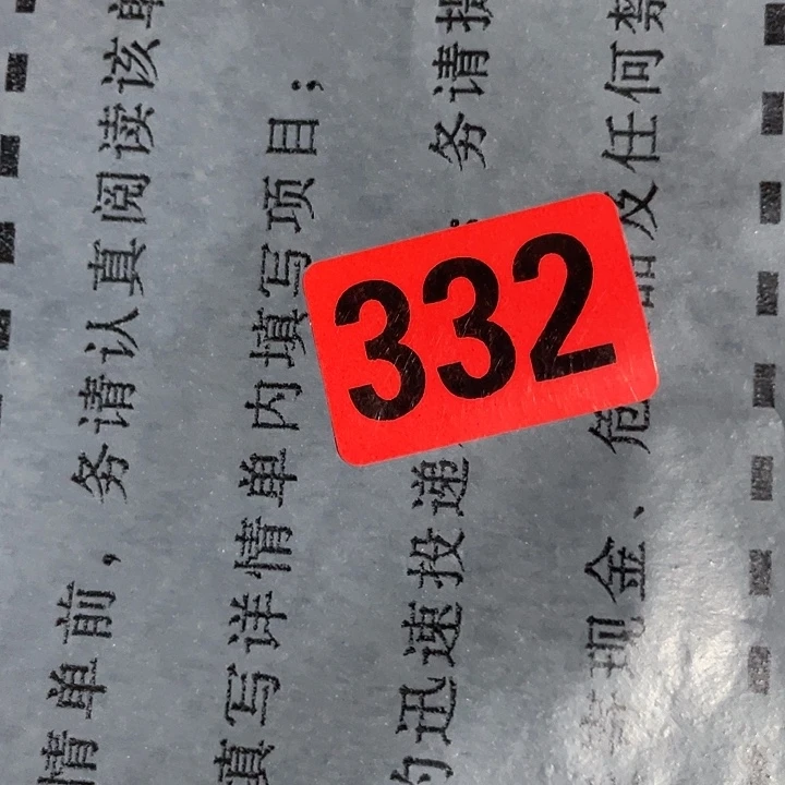 锋***民俗文化研究中心