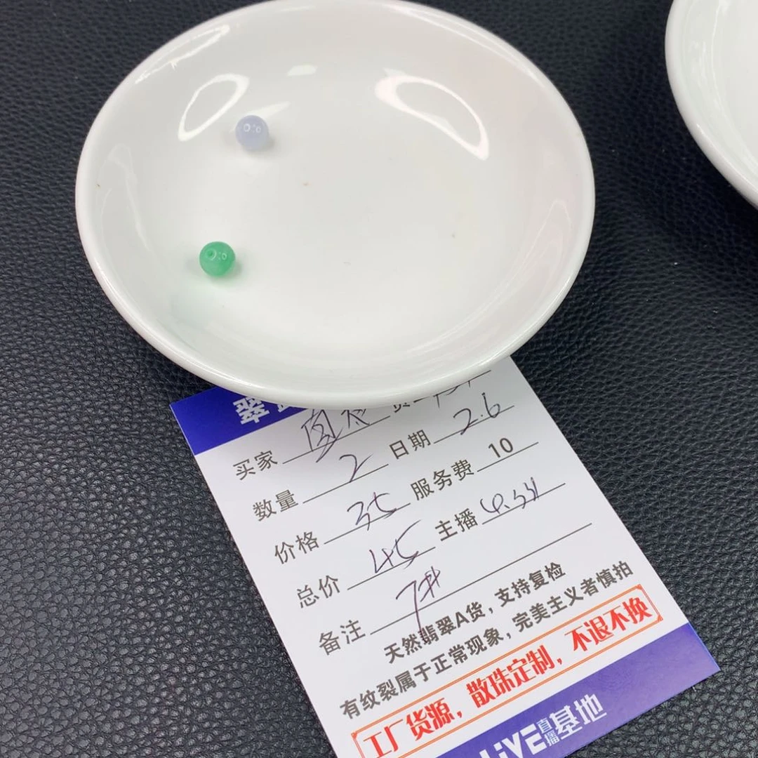 翡翠手链未镶嵌直*家翡翠散珠DIY多样性自发