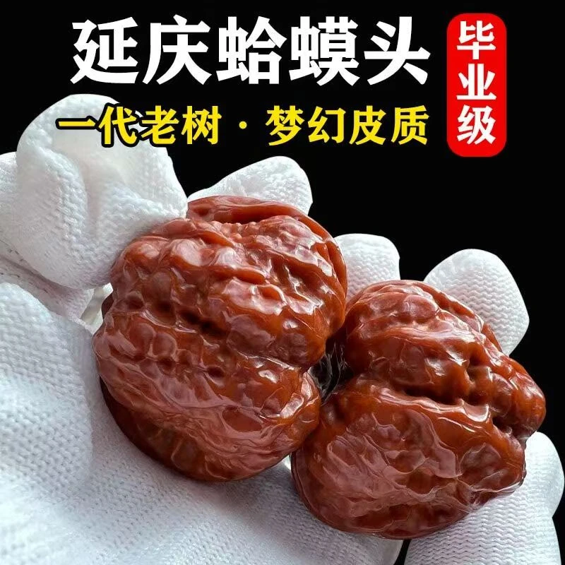 四座楼狮子头文玩核桃精品闷尖麒麟纹官帽手把件盘玩好物