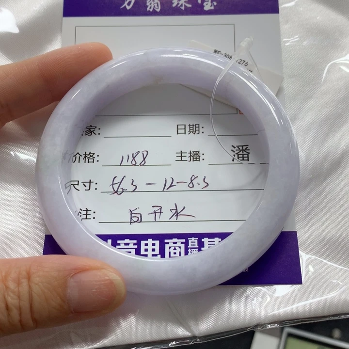 不****翡翠未镶嵌手镯白开水