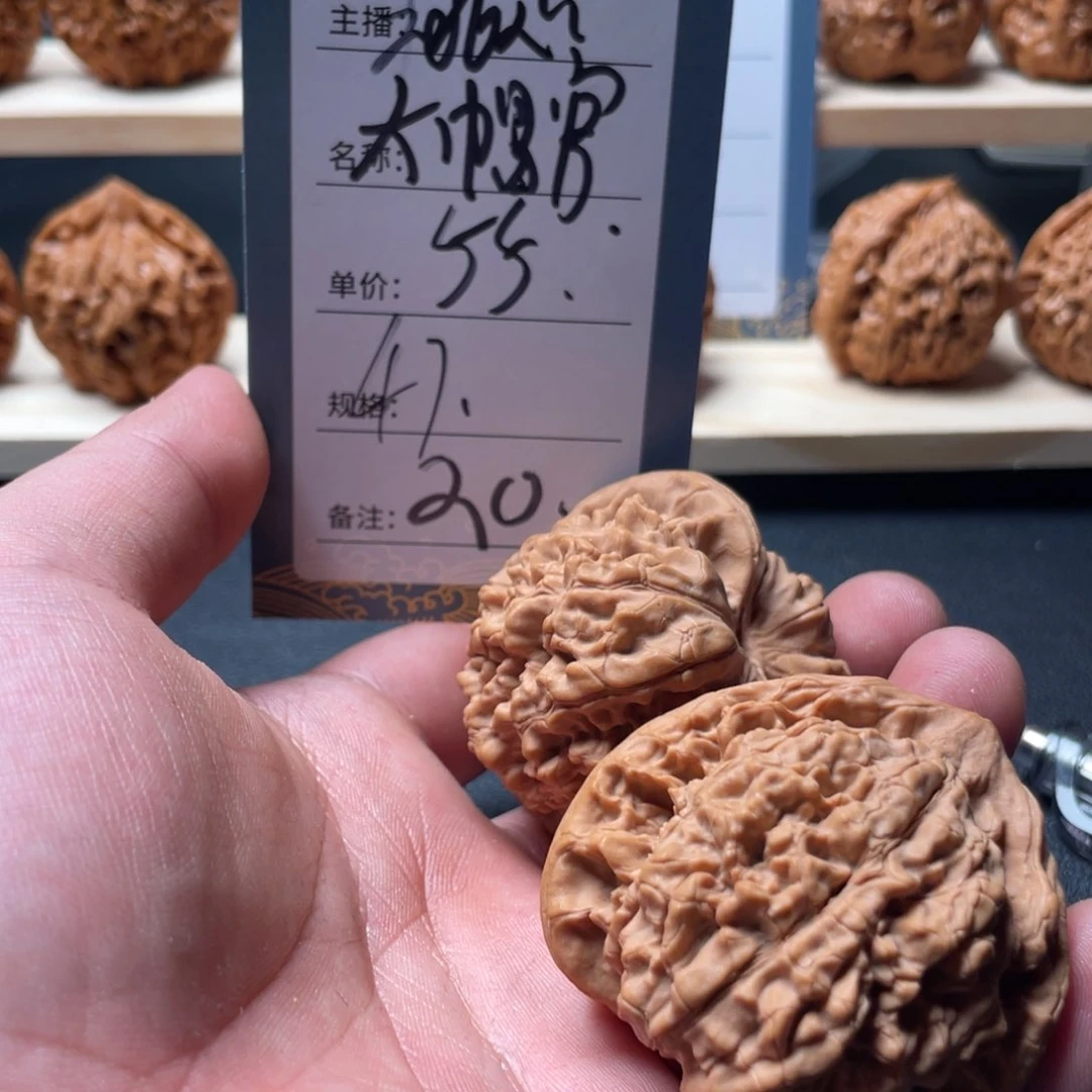 文玩核桃吊坠二零