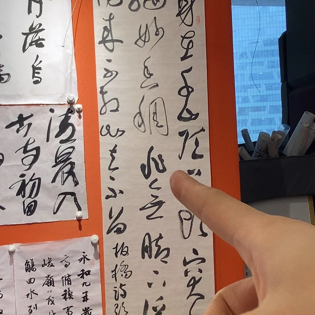书法徐老师作品欣赏