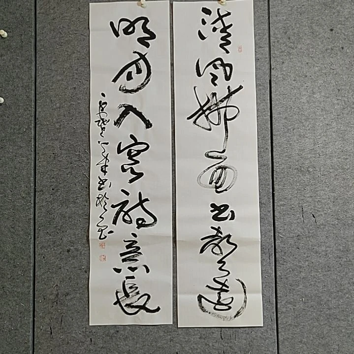 书法宋秉在。明月入窗