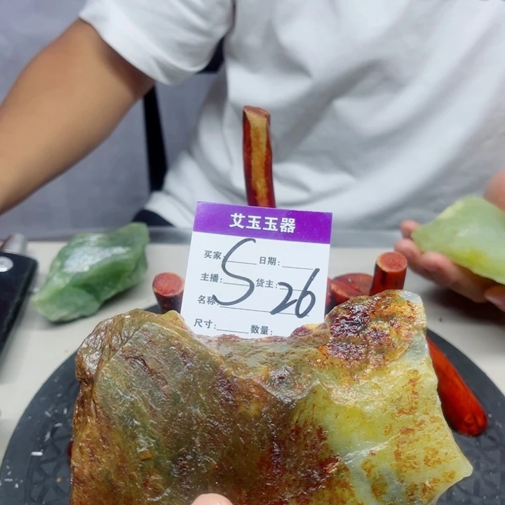 ：***合金蛇纹石玉岫玉