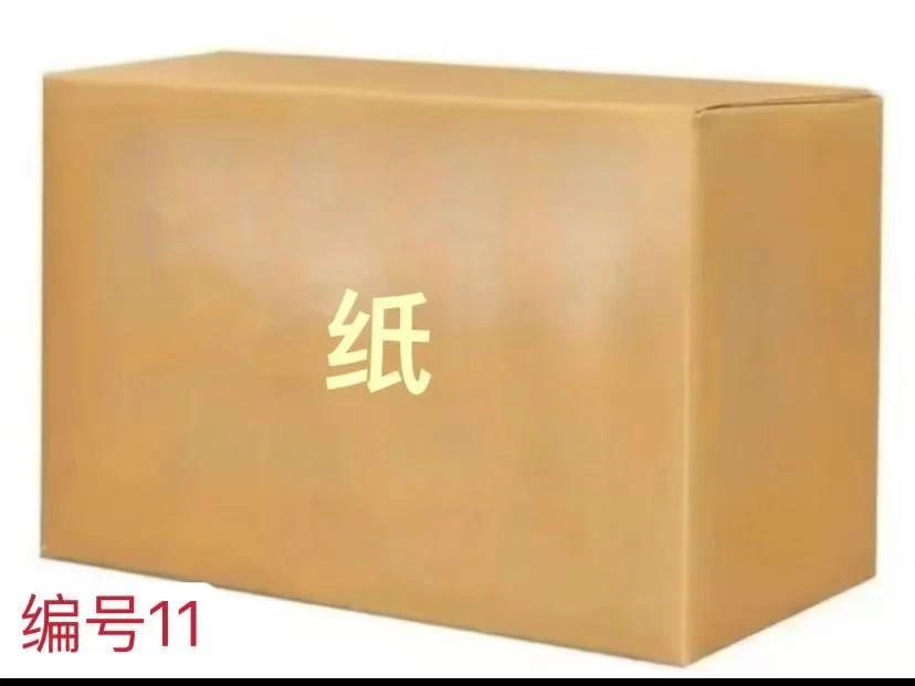 精品竹江纸祖先纸保佑一单一捆50张尺寸35x40