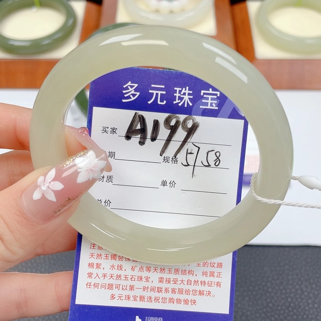 和田玉未镶嵌手镯