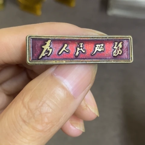 摆件景德镇陶瓷研究所