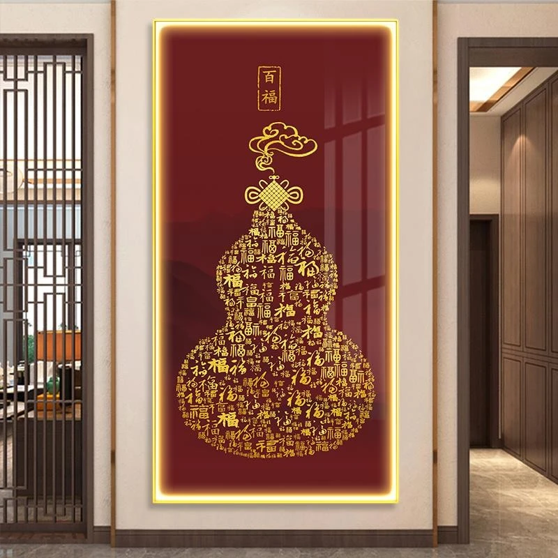 新中式葫芦百福聚财图正对门入户玄关装饰画轻奢寓意好过道挂画