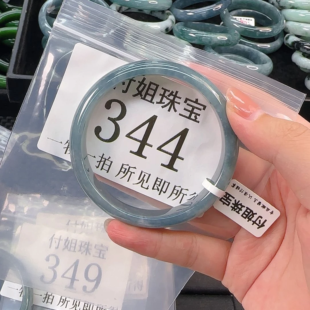未镶嵌手镯翡翠手镯57 344