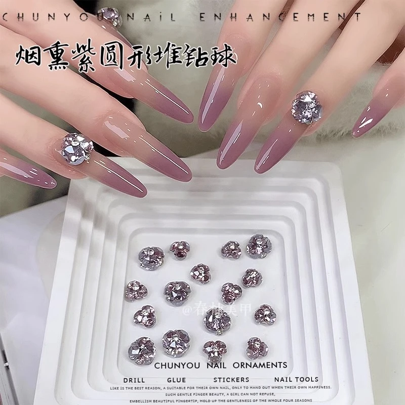 S美甲钻饰品爆闪成品堆钻奢华超闪烟熏紫圆形堆钻指甲配饰粉紫色