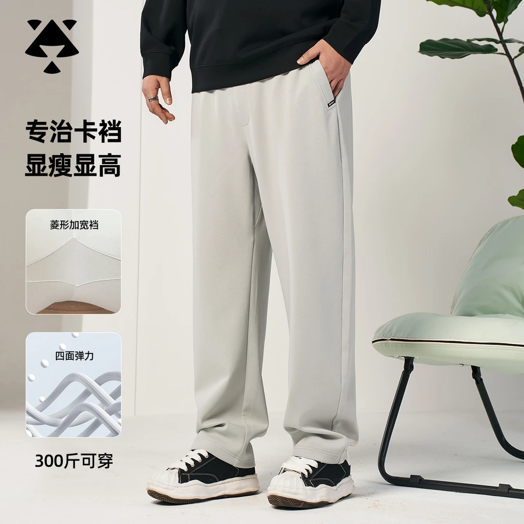 【菱形裆部】森老板大码男装秋季胖男生弯刀裤子显瘦微阔休闲裤男款