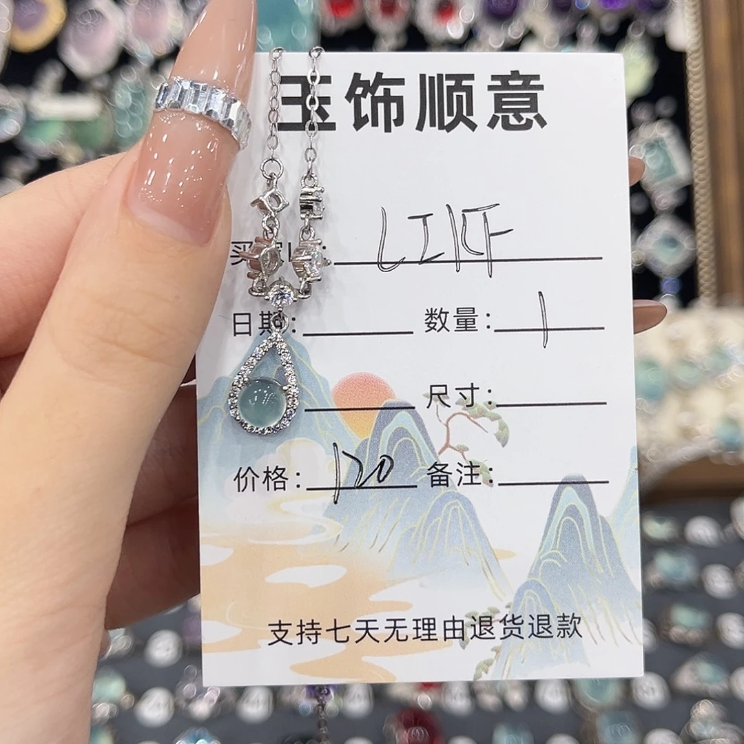 ****•岫玉银S925镶嵌吊坠(不含链)