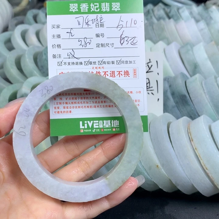 定制翡翠翡翠手镯定制未镶嵌薄****啦