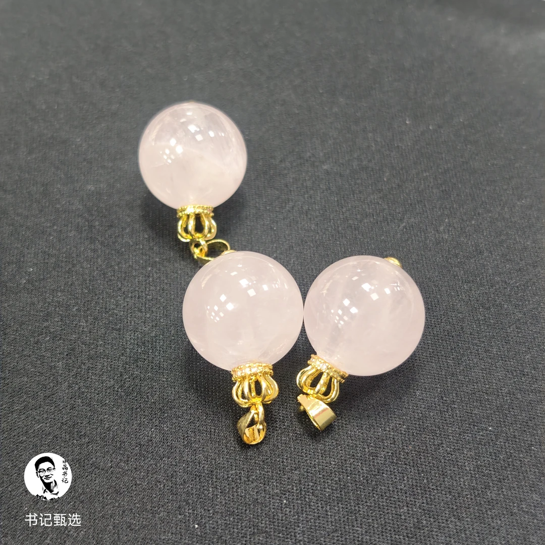 【书记甄选】天然粉水晶吊坠 约17mm+多样性发一件 7102QT