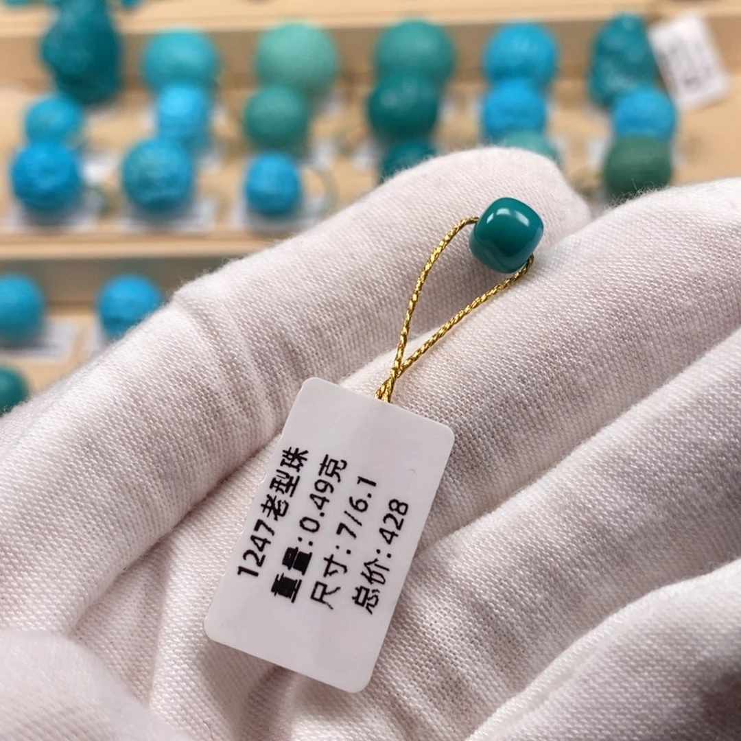 绿松石未镶嵌精品原矿高瓷绿松石