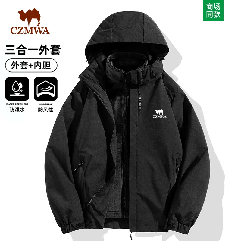 骆驼骑师冲锋衣男女三合一可拆卸外套户外防风防水情侣夹克登山服