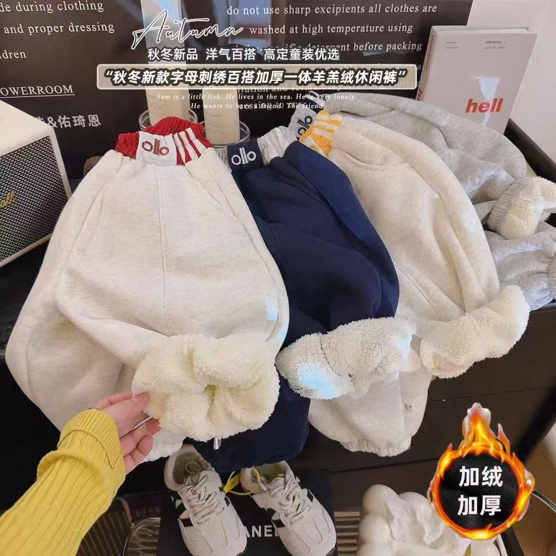 【一体羊驼绒】2025秋季亲子款休闲裤儿童卫裤新款加绒时尚洋气