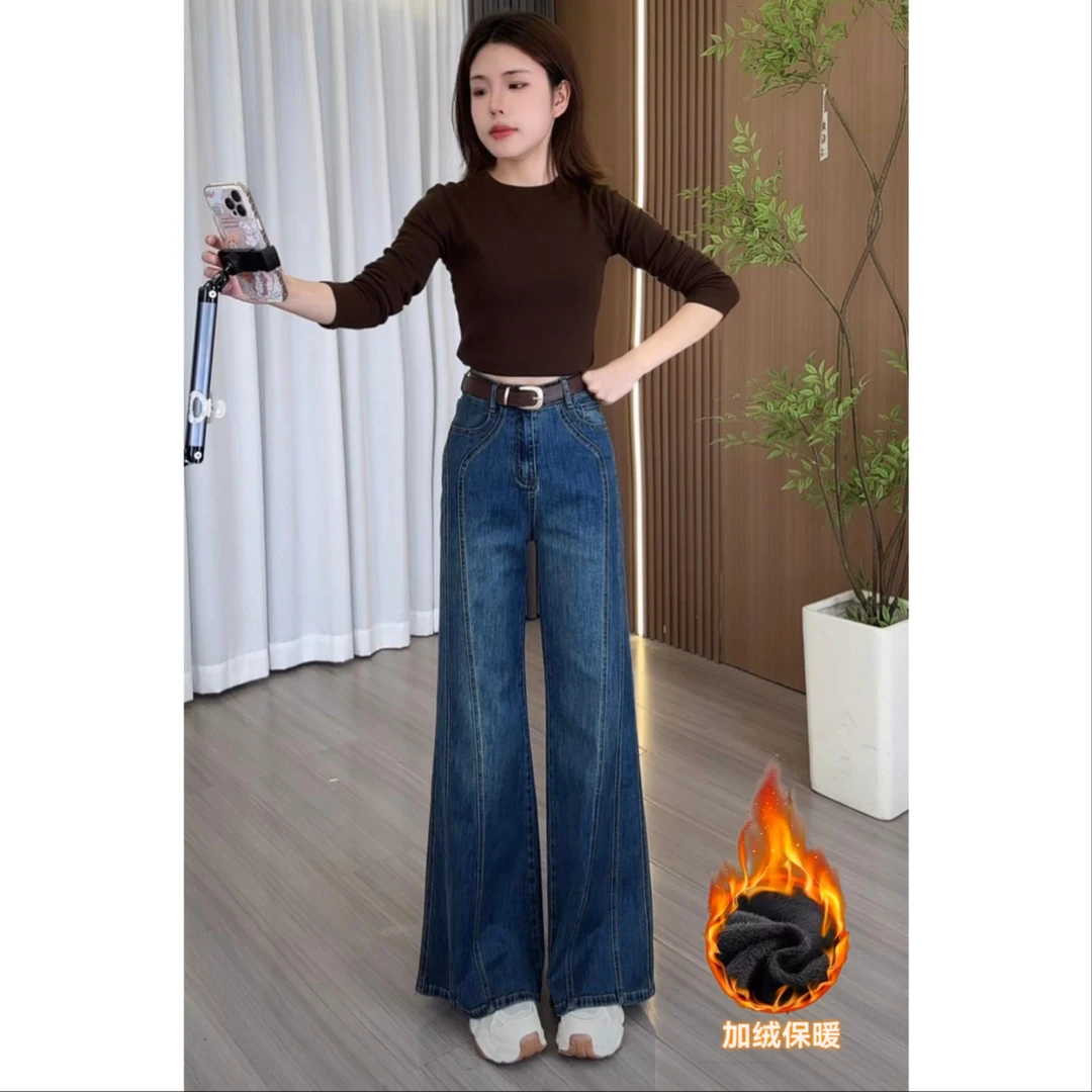 (送腰带)加绒高腰有弹力直筒牛仔喇叭裤显高显瘦显腿长2587