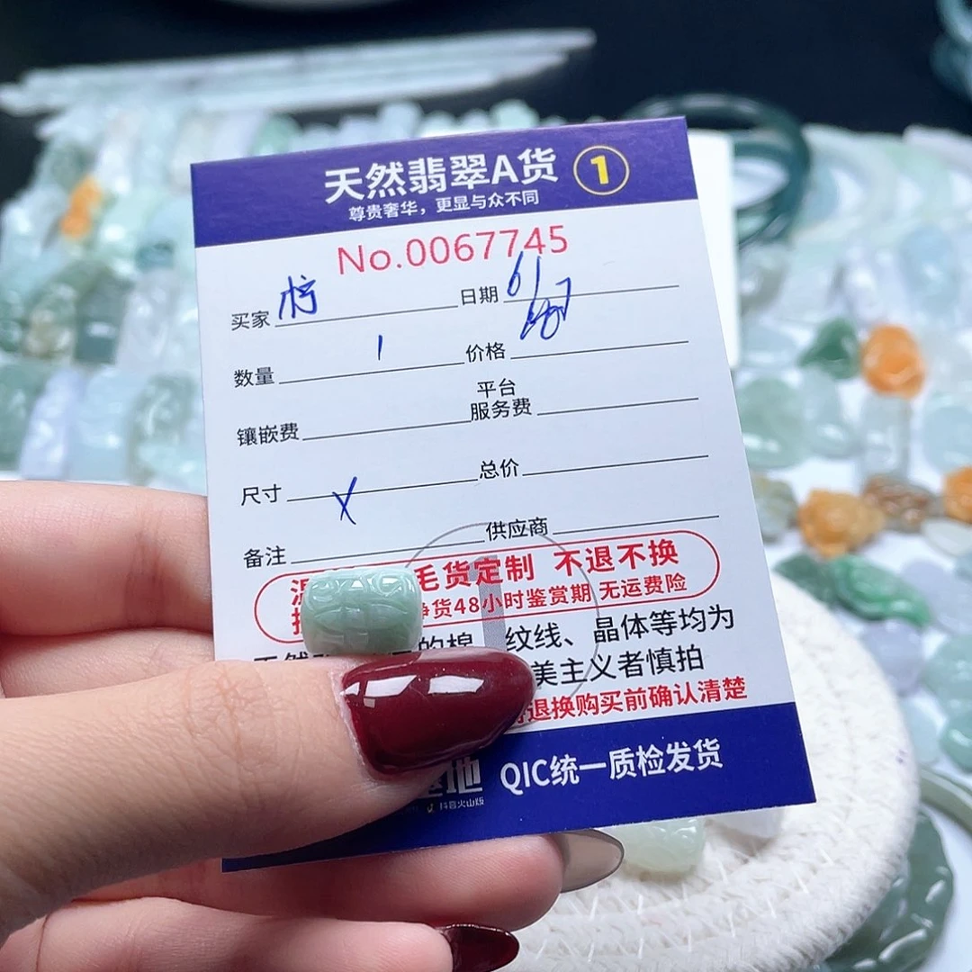 翡翠未镶嵌颈饰柠*檬