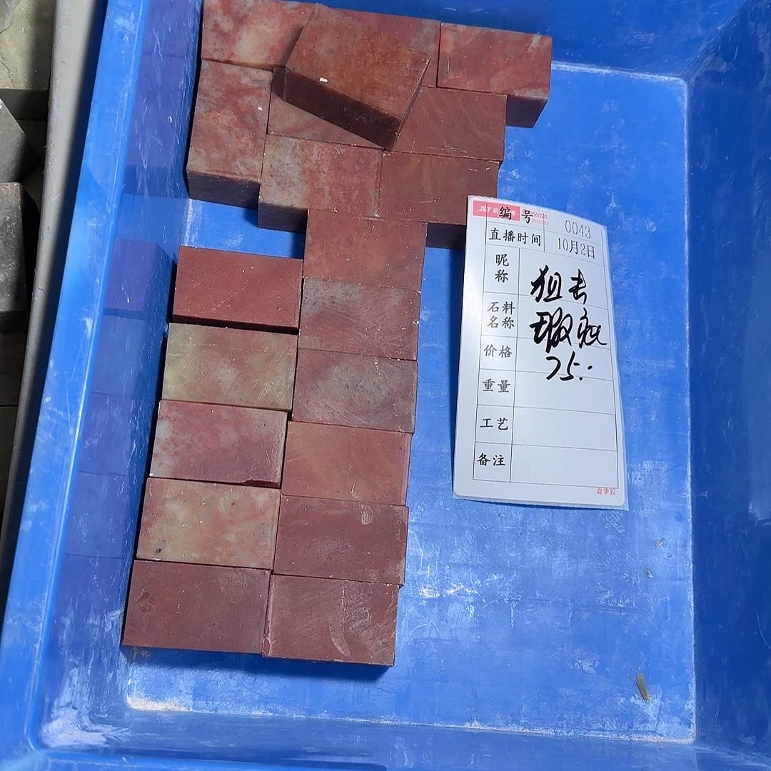 狙***炮青田石印石这么样我