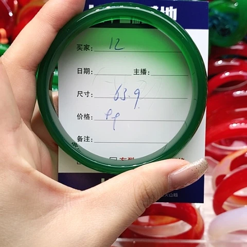 【闪购商品】手镯玛瑙/玉髓未镶嵌12