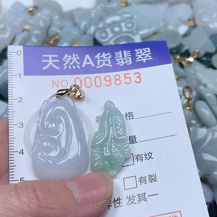 翡翠吊坠(不含链)未镶嵌