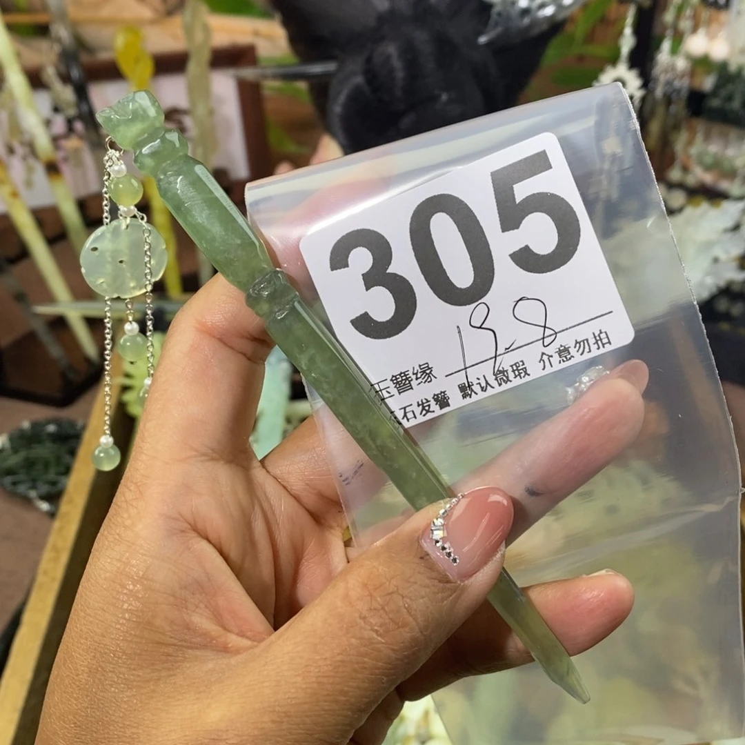 蛇纹石玉未镶嵌发饰一***吖