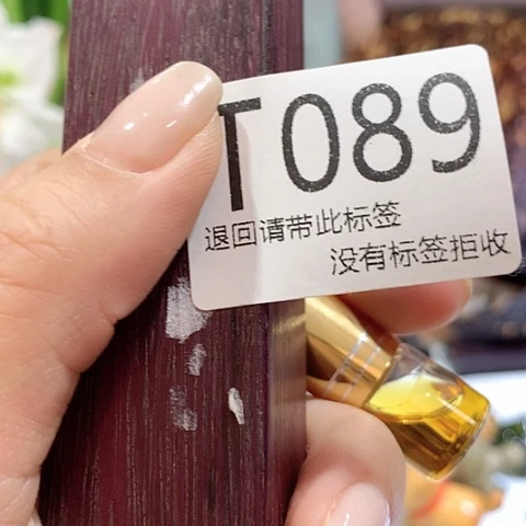 大叶紫檀（黑酸枝木类）89