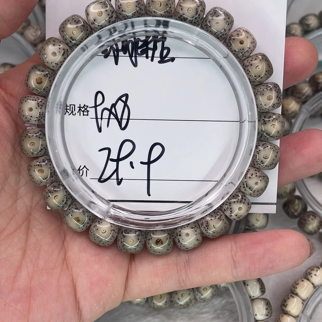 手串星月菩提4绿冰糖