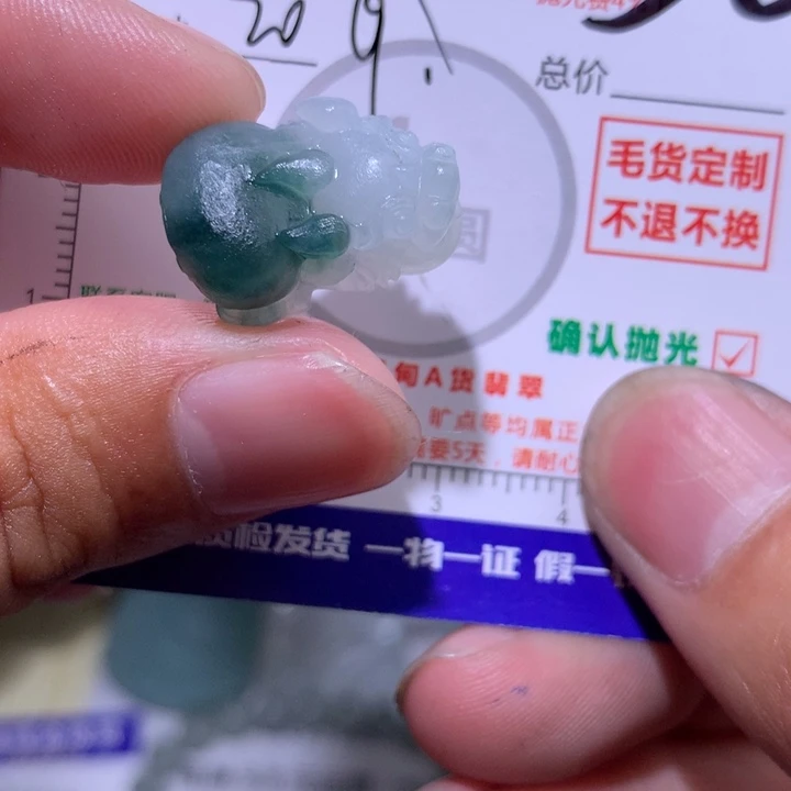 查***哥定制翡翠未镶嵌11