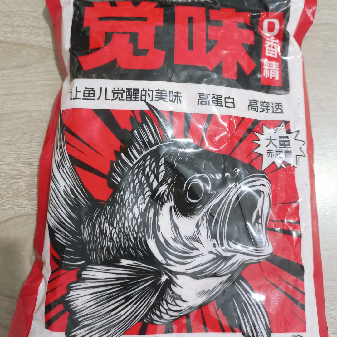觉味爆裂钓手荣誉出品