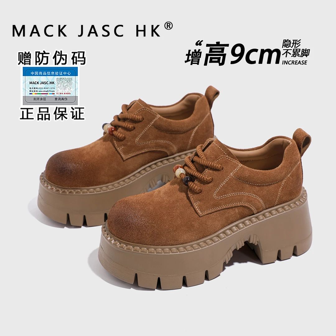 【内增高9CM乐福鞋】香港MK2025新款时尚百搭厚底松糕英伦风单鞋女