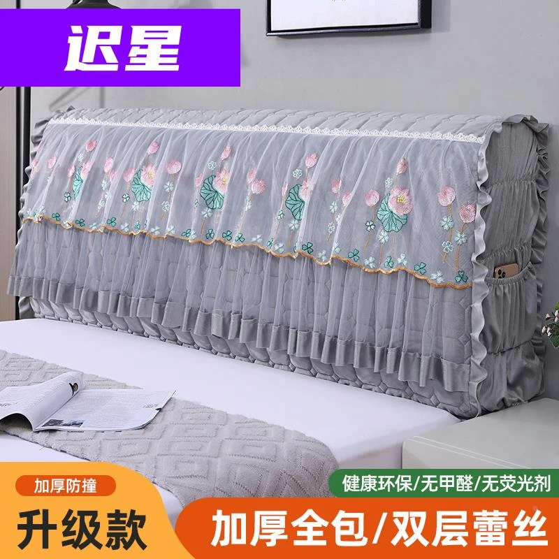 新款床头套罩四季通用加厚床头罩通用全包异形床头罩套