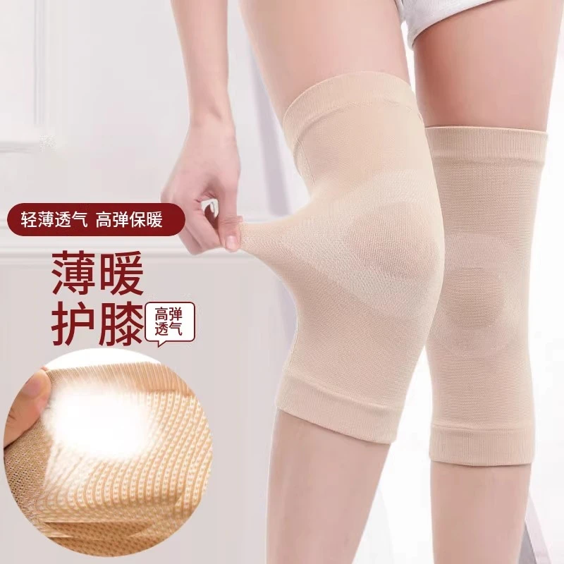 【老人护膝】夏季超薄款护膝女士保暖老寒腿膝盖护套关节老人防寒