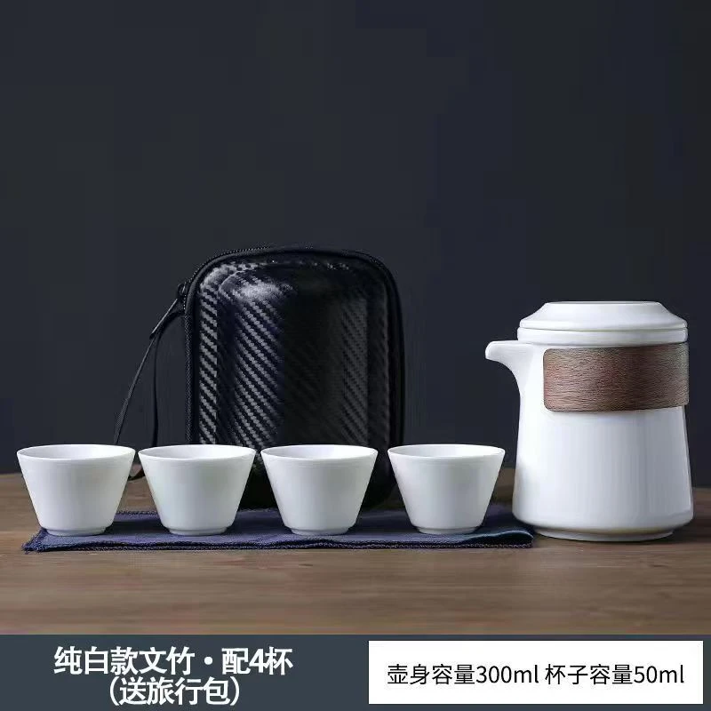 陶瓷快客杯旅行茶具小套装家用简约户外便携式一壶四杯随身泡茶壶