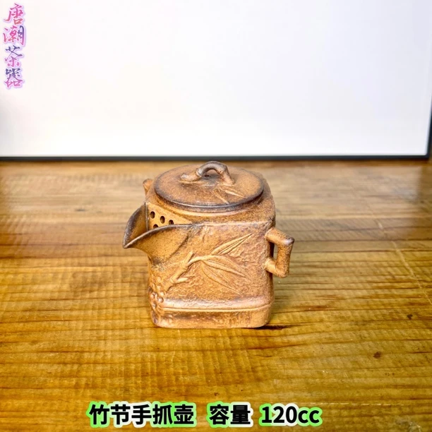 （素）粗陶老岩泥竹节四方宝瓶 原矿手工家用竹韵精美手制手抓壶