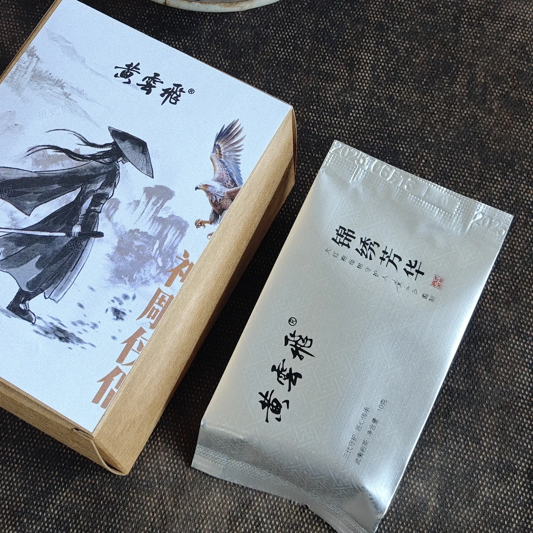 黄云飞- 锦绣芳华水仙中火水仙味