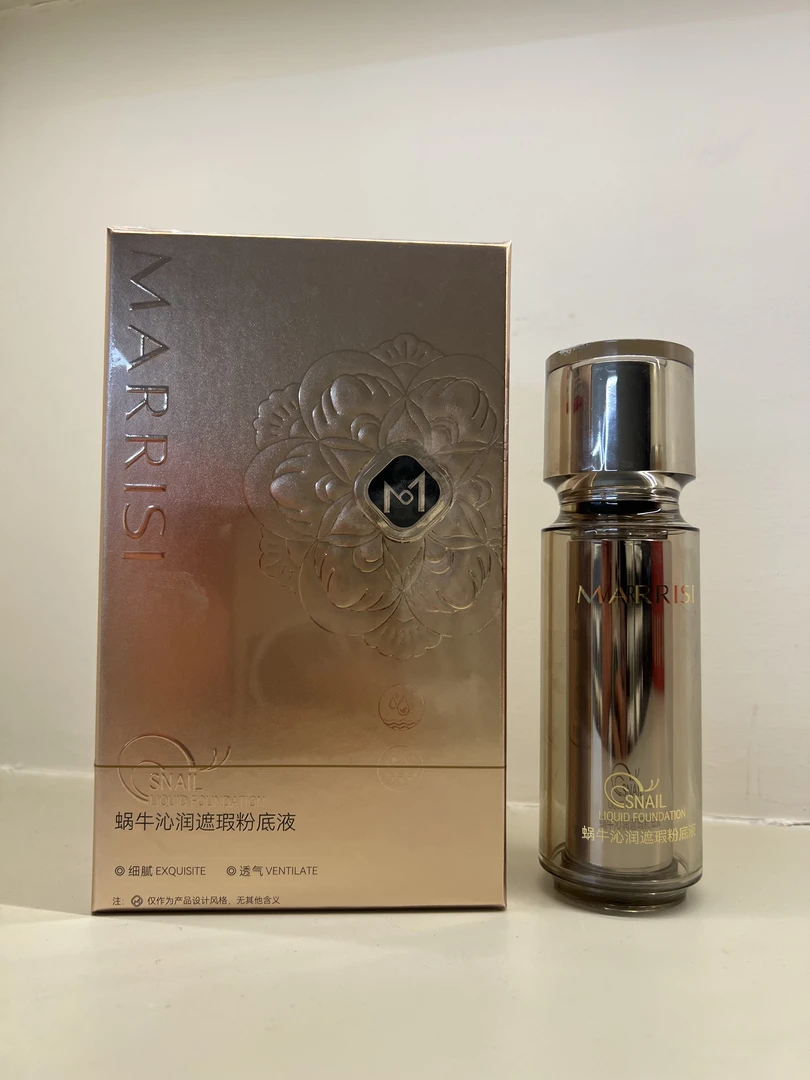 玛莉诗蜗牛沁润遮瑕粉底液