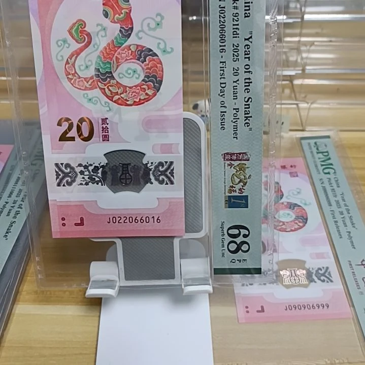 塑料号码如图所示022066016