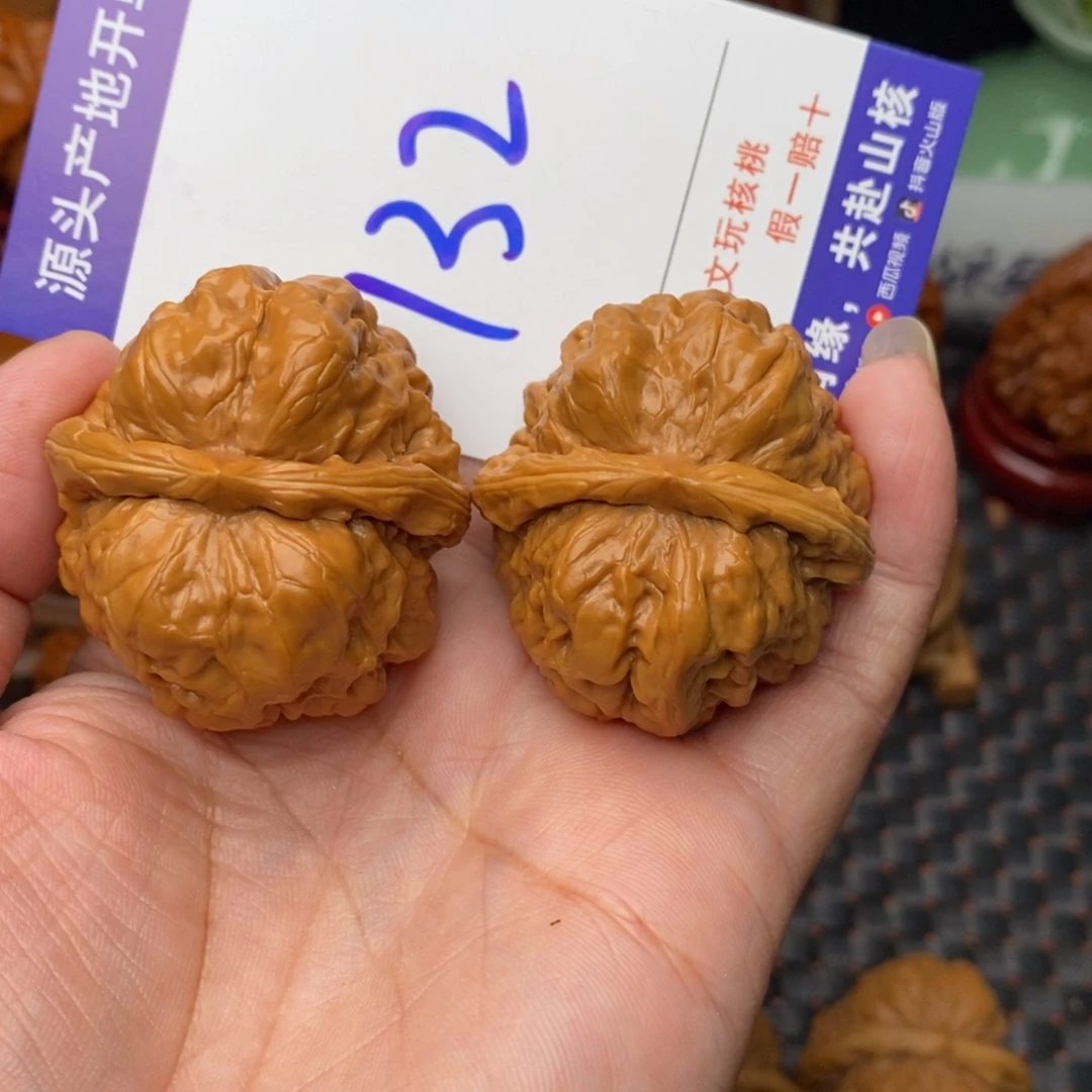 用***7把件文玩核桃核桃