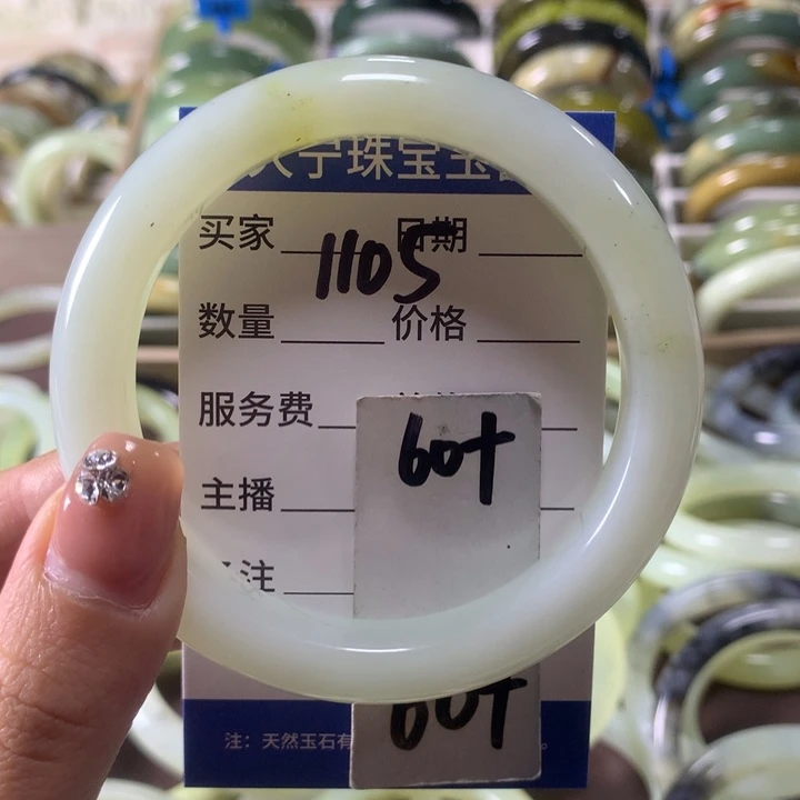 蛇纹石玉未镶嵌手镯1105