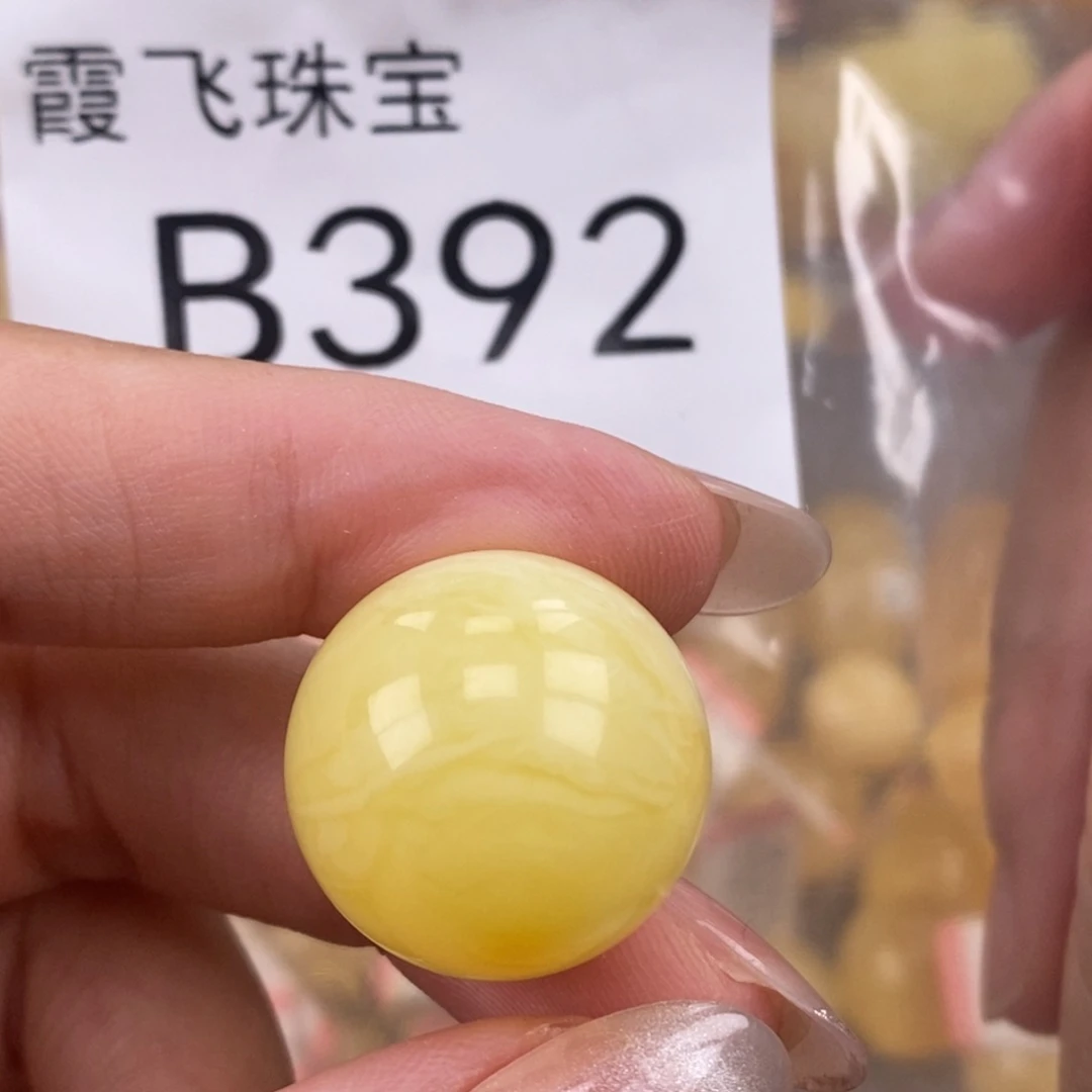 琥珀未镶嵌珠宝奇石20.5