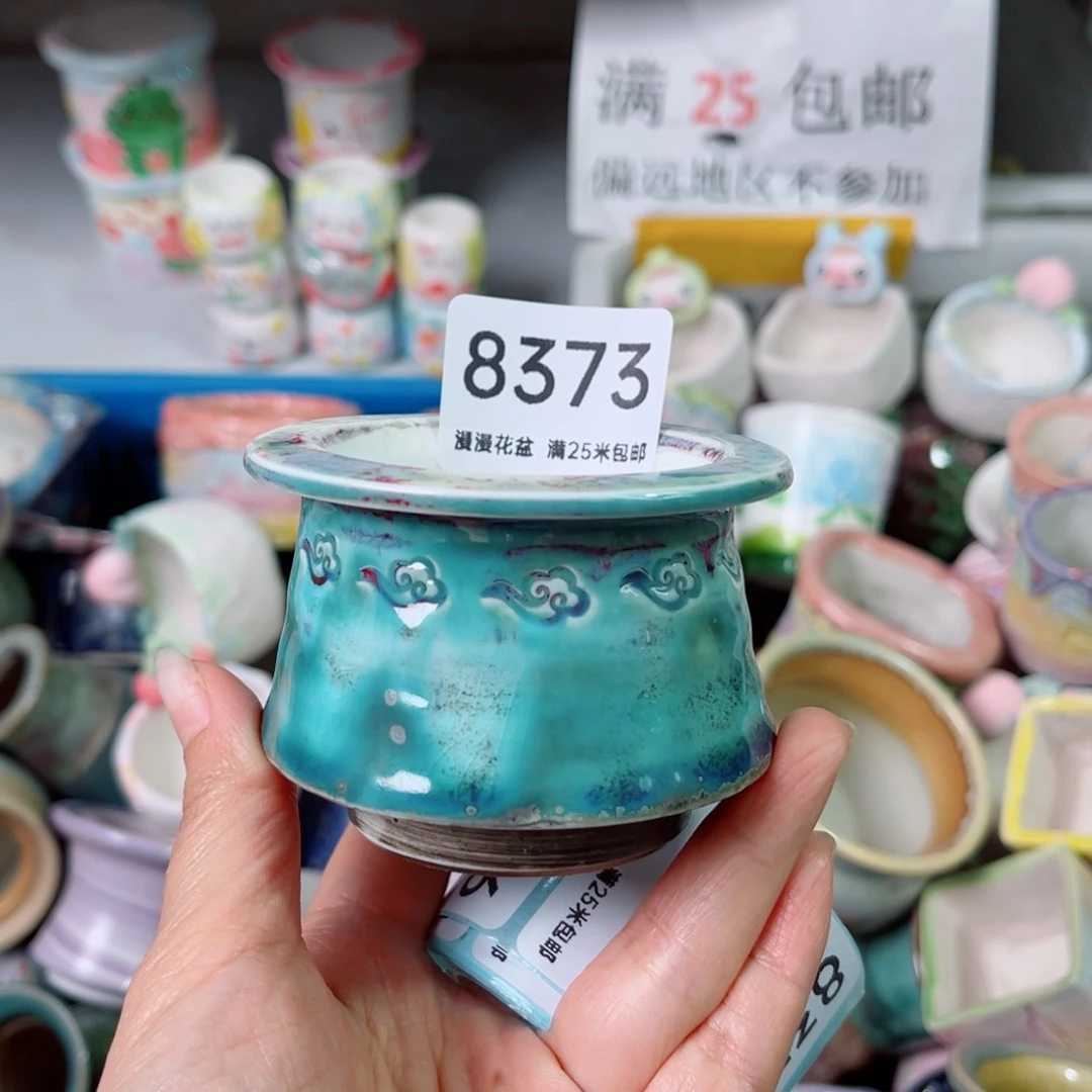 景德镇手工制作8373口5.5微瑕