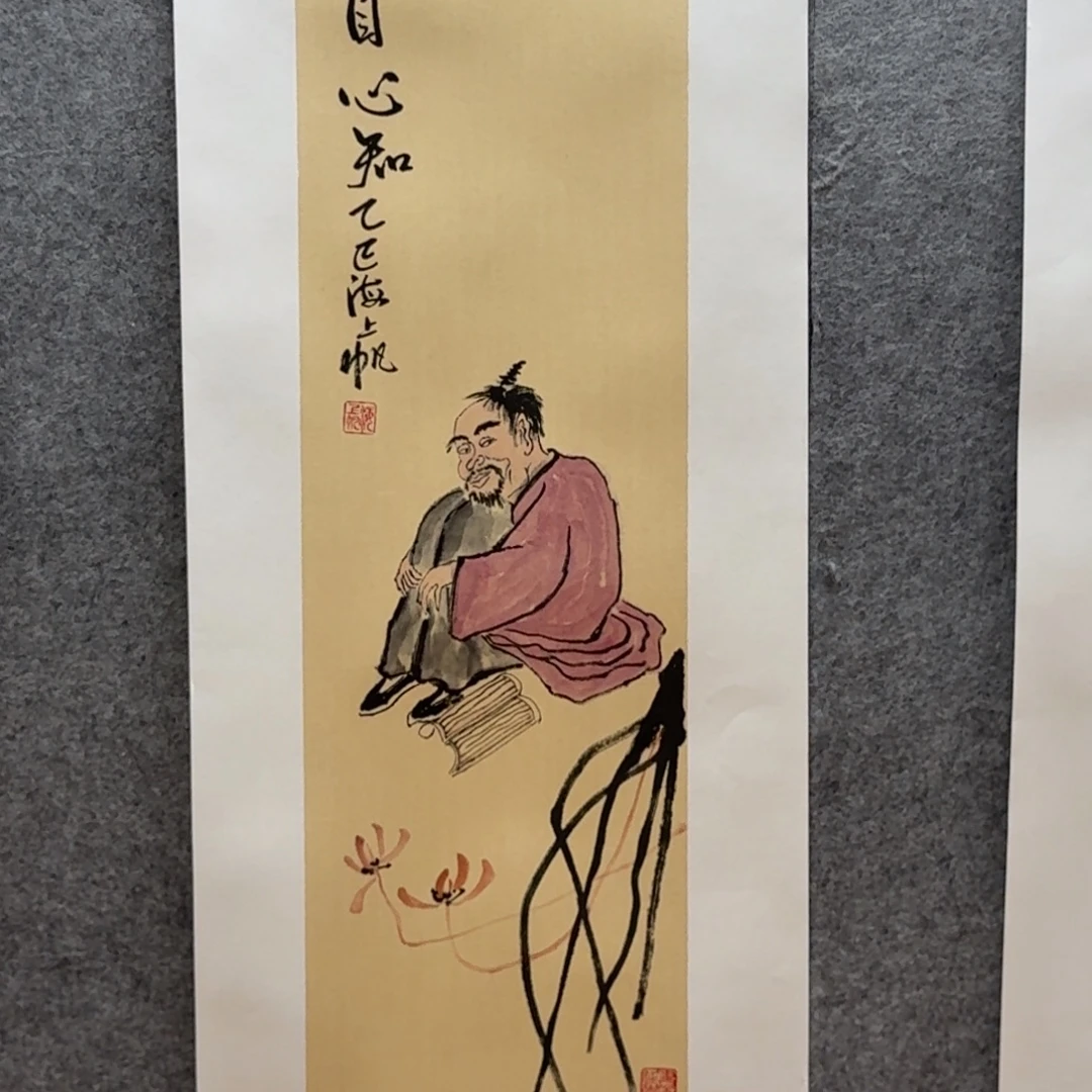 国画三尺对开人物作品