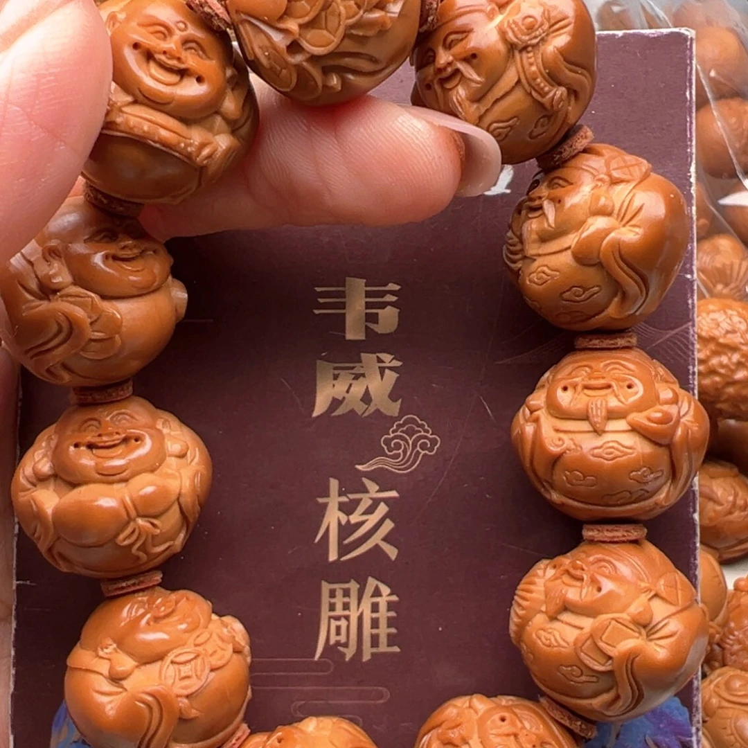 手串/手链橄榄核橄榄核