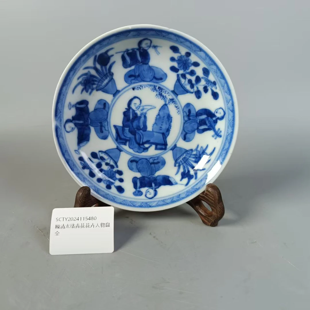 SCTY2024115480晚清光绪青花花卉人物盘/聚古轩文物总店
